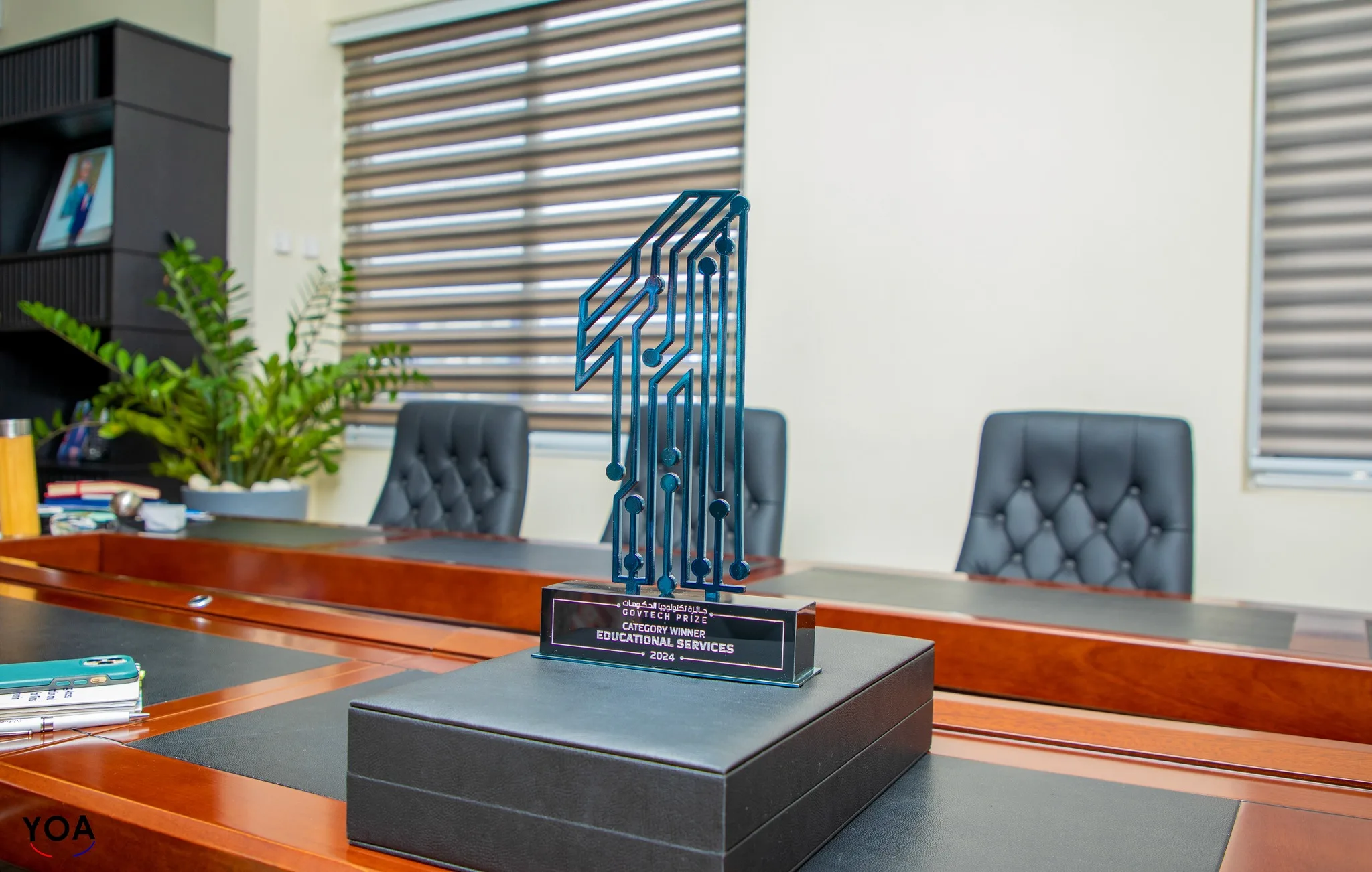 2024 Best Education Service Category by the UAE Government